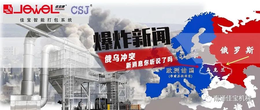 The Russia-Ukraine conflict be